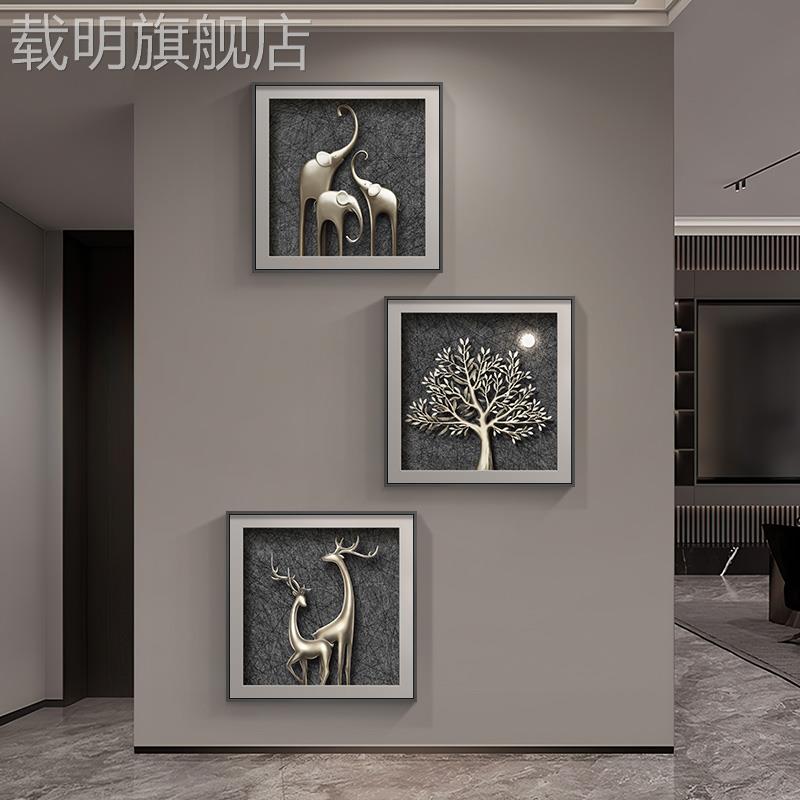 现代轻奢玄关装饰画大气发财树走廊过道挂画高档大象餐厅壁画组合图片