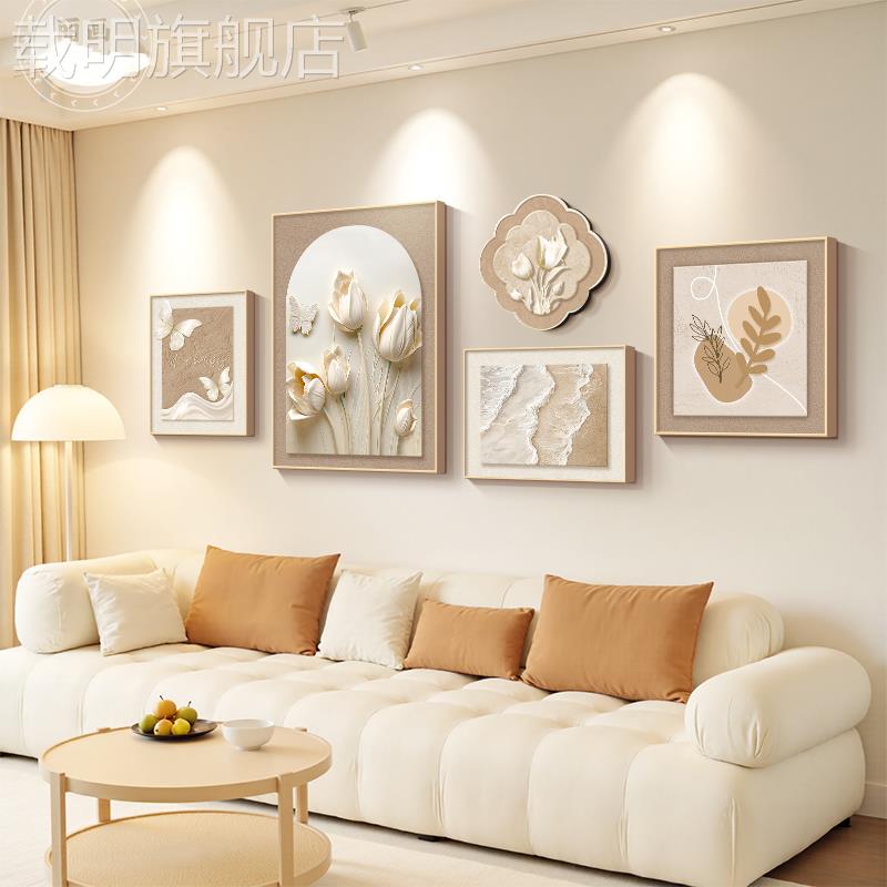 奶油风郁金香沙发背景墙挂画温馨治愈系海浪墙壁画抽象线条组合画