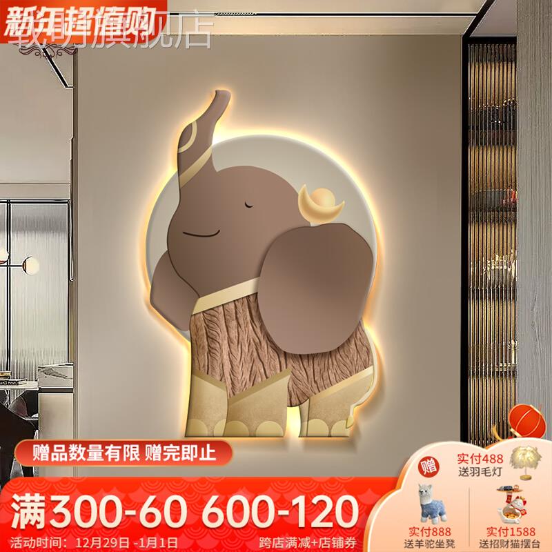 大象led灯画入户玄关装饰画带灯走廊壁画客厅儿童房餐厅墙面挂画图片