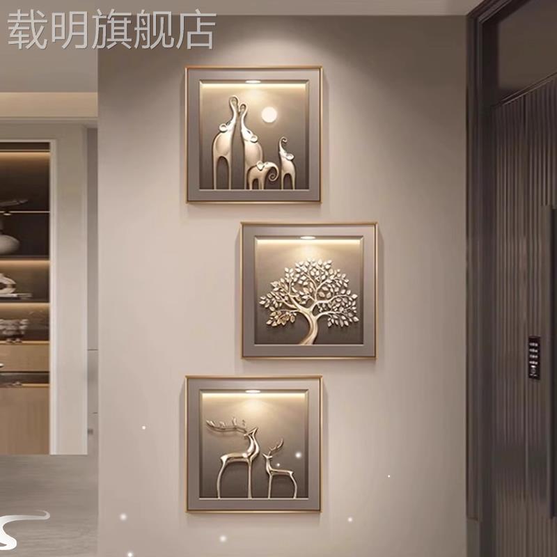 现代轻奢玄关装饰画高档大气麋鹿走道挂画大象发财树客厅三联壁画图片