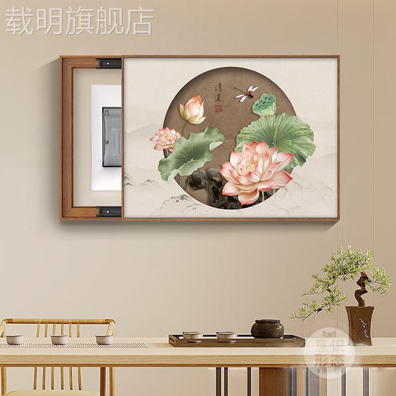 新中式电表箱装饰画 画荷花弱电源配电箱挂画 画免打孔可推拉电闸图片