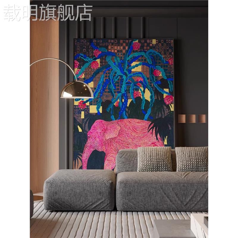 现代粉色大象沙发后面的壁画客厅装饰画动物寓意好儿童房玄关挂画图片