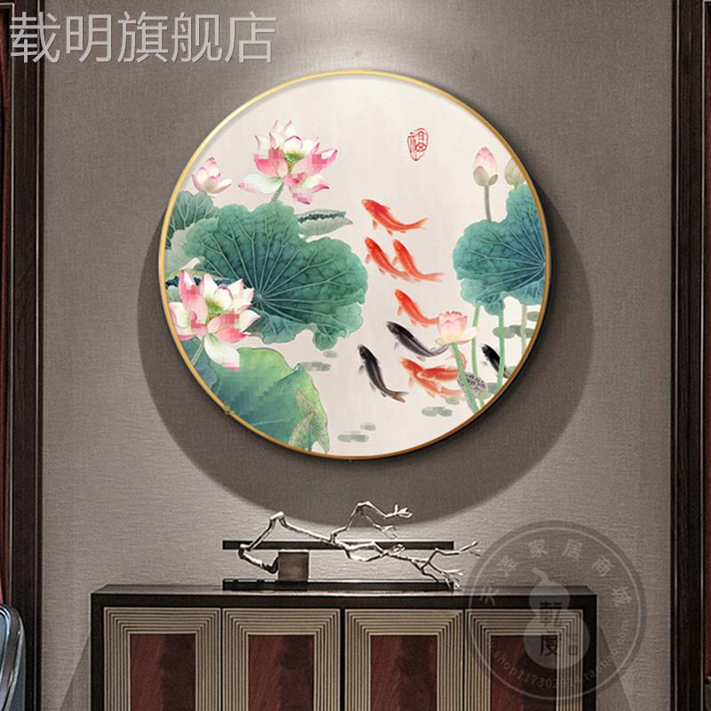 新中式莲花荷花九鱼图圆形画9尾鲤鱼入户玄关装饰画客厅晶瓷挂画图片