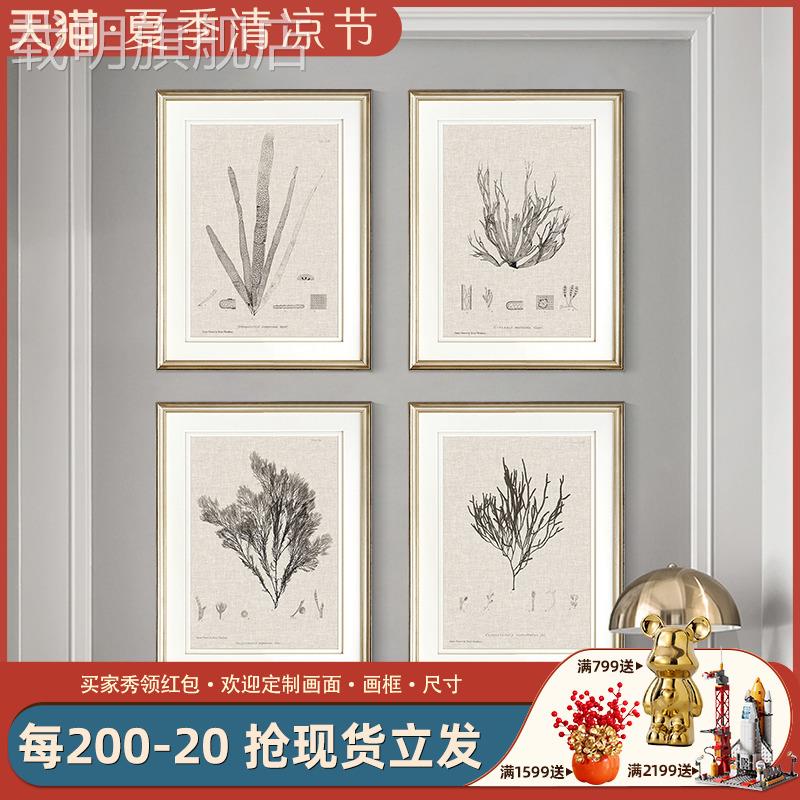 现代简约轻奢壁画玄关装饰画美式餐厅挂画新中式客厅墙画素雅植物图片