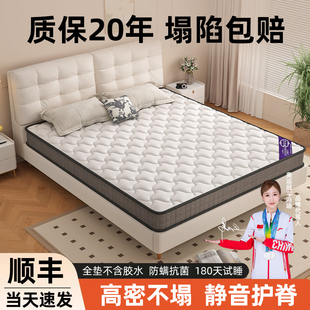 椰棕床垫硬垫子家用儿童棕榈护腰棕垫乳胶护脊定制折叠榻榻米垫子