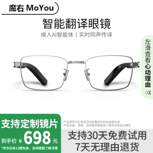 2025新款华为小米手机适用智能翻译眼镜ai智能蓝牙眼镜黑科技防蓝光骑行太阳镜跑步男女配近视镜墨镜