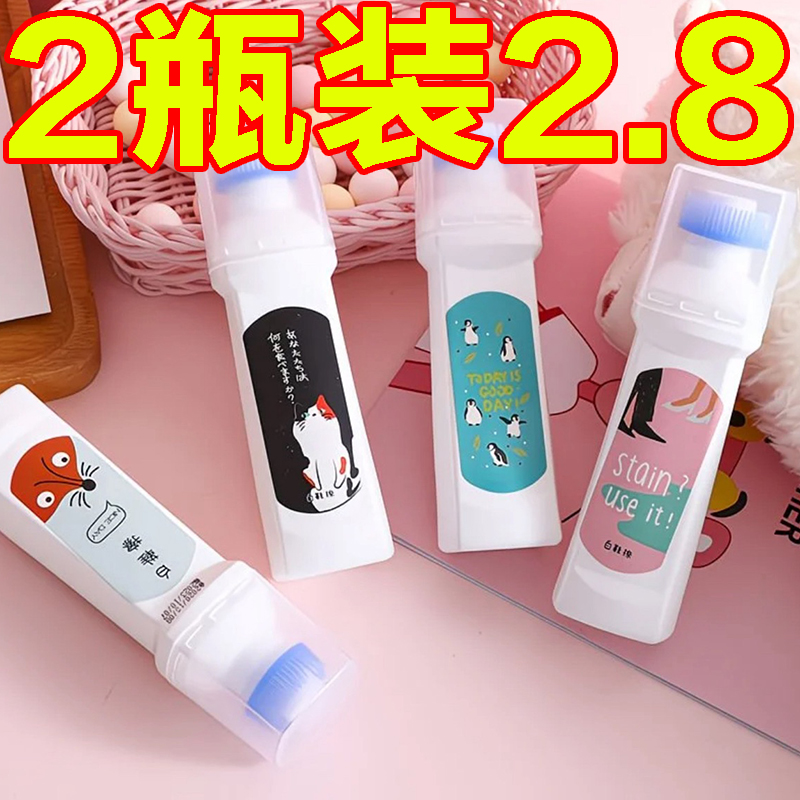 小白鞋清洗剂去污神器