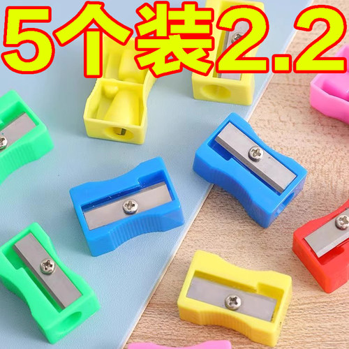 小学生迷你卷笔器儿童铅笔削笔刀