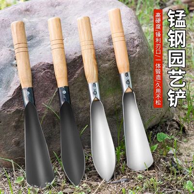 园艺铲锹套装家用赶海起苗