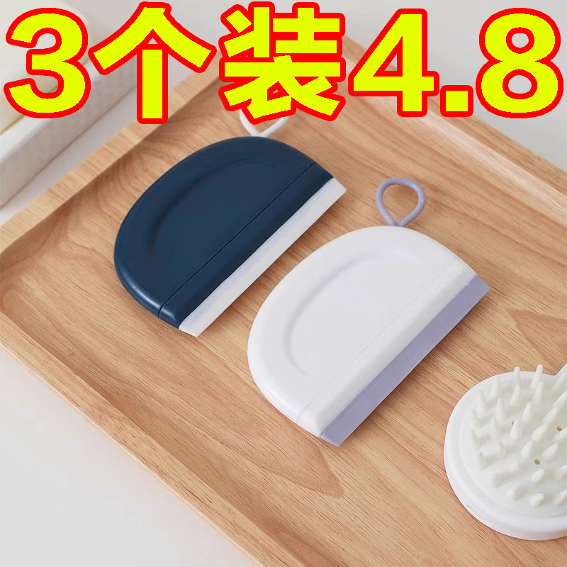 迷你刮水扳洗手台玻璃清洁器