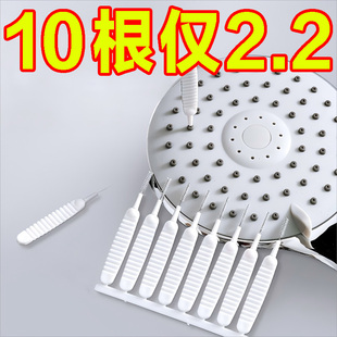 花洒孔清洁刷神器莲蓬喷头家用清洗缝隙针酒疏通水垢多功能小刷子