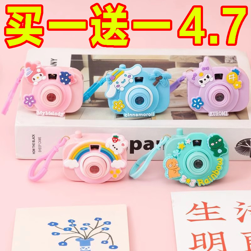 迷你创意投影相机钥匙扣挂件