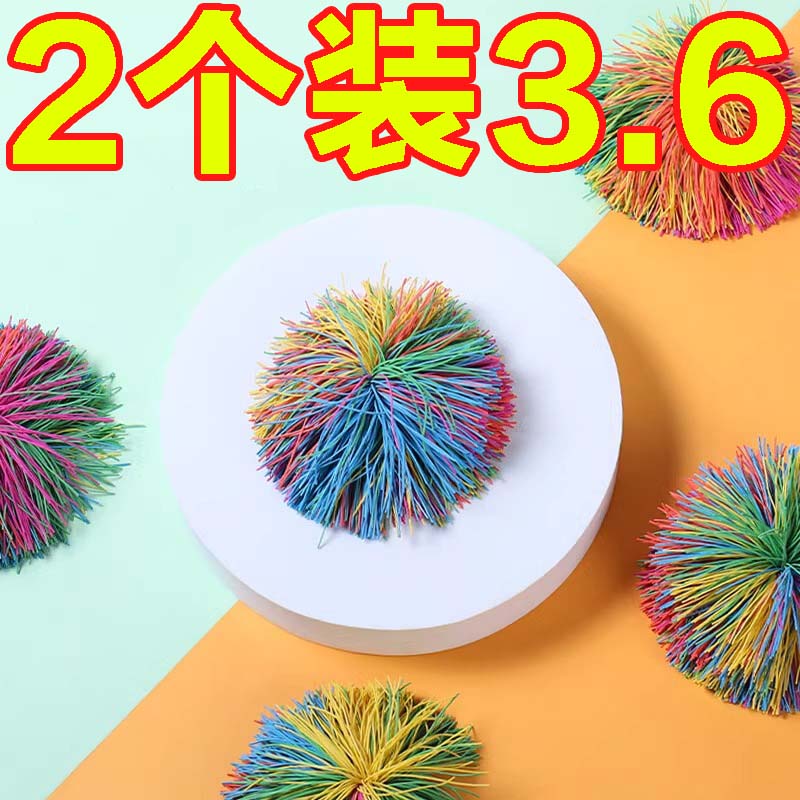 毽子儿童小学生大人耐踢专用鸡毛球皮筋球玩具幼儿园运动成人踺子