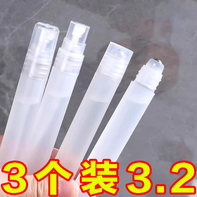 便捷滚珠分装瓶10ml香水分装