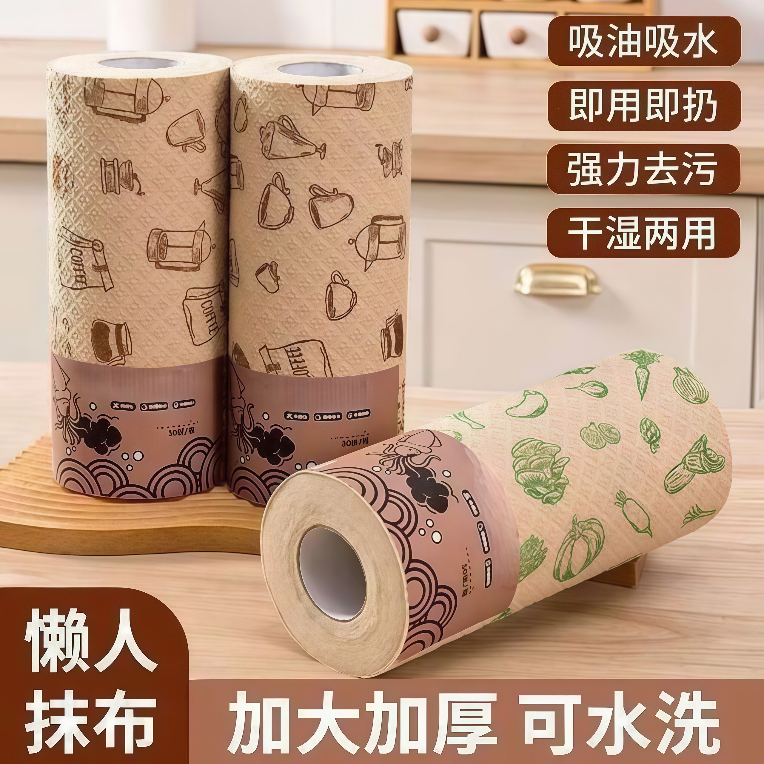 厨房周抛毛巾抹布吸水吸油加厚