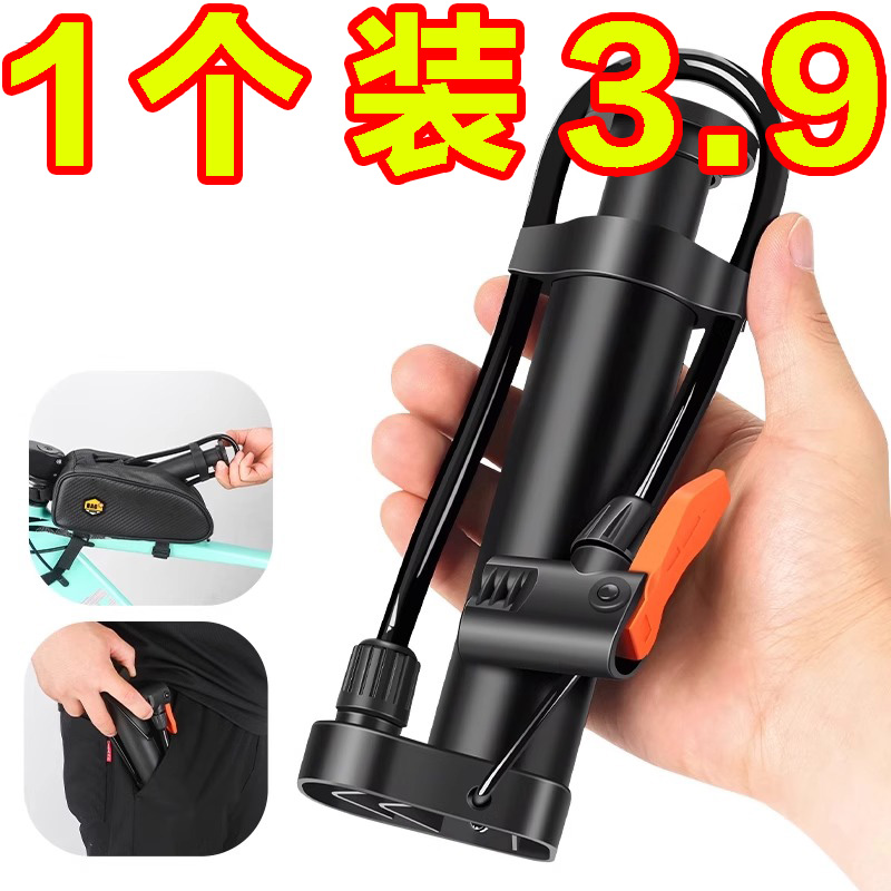 自行车打气筒适用新款小巧便携式家用通用高压充气泵轻便且好收纳