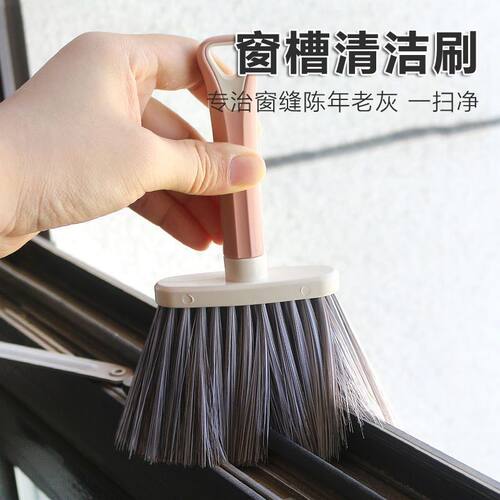 键盘缝隙槽沟除尘毛刷套装