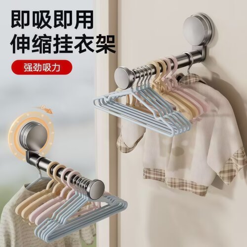 弋客强力吸盘伸缩毛巾挂衣架