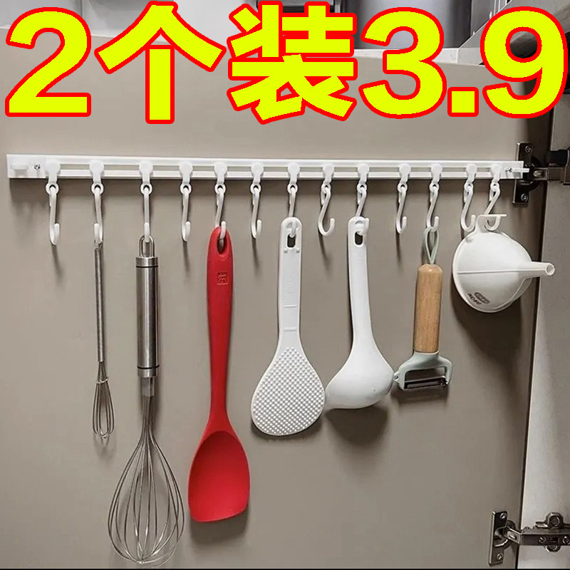 厨房收纳免打孔节省空间
