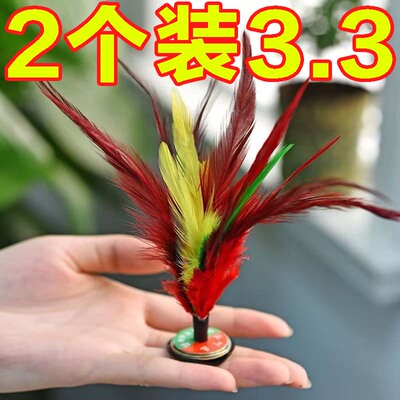 羽毛毽子儿童小学生踺子毽球运动健身毛键子耐踢比赛专用成人毽子