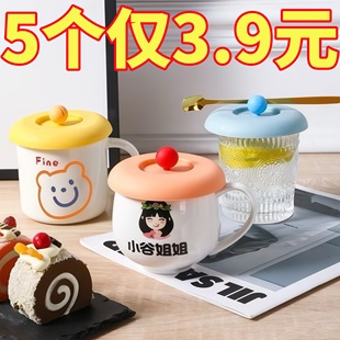 杯盖马克杯通用保温杯盖子杯盖配件食品级硅胶陶瓷杯玻璃杯防尘盖