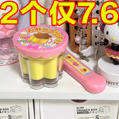 过家家布丁喂食玩具套装