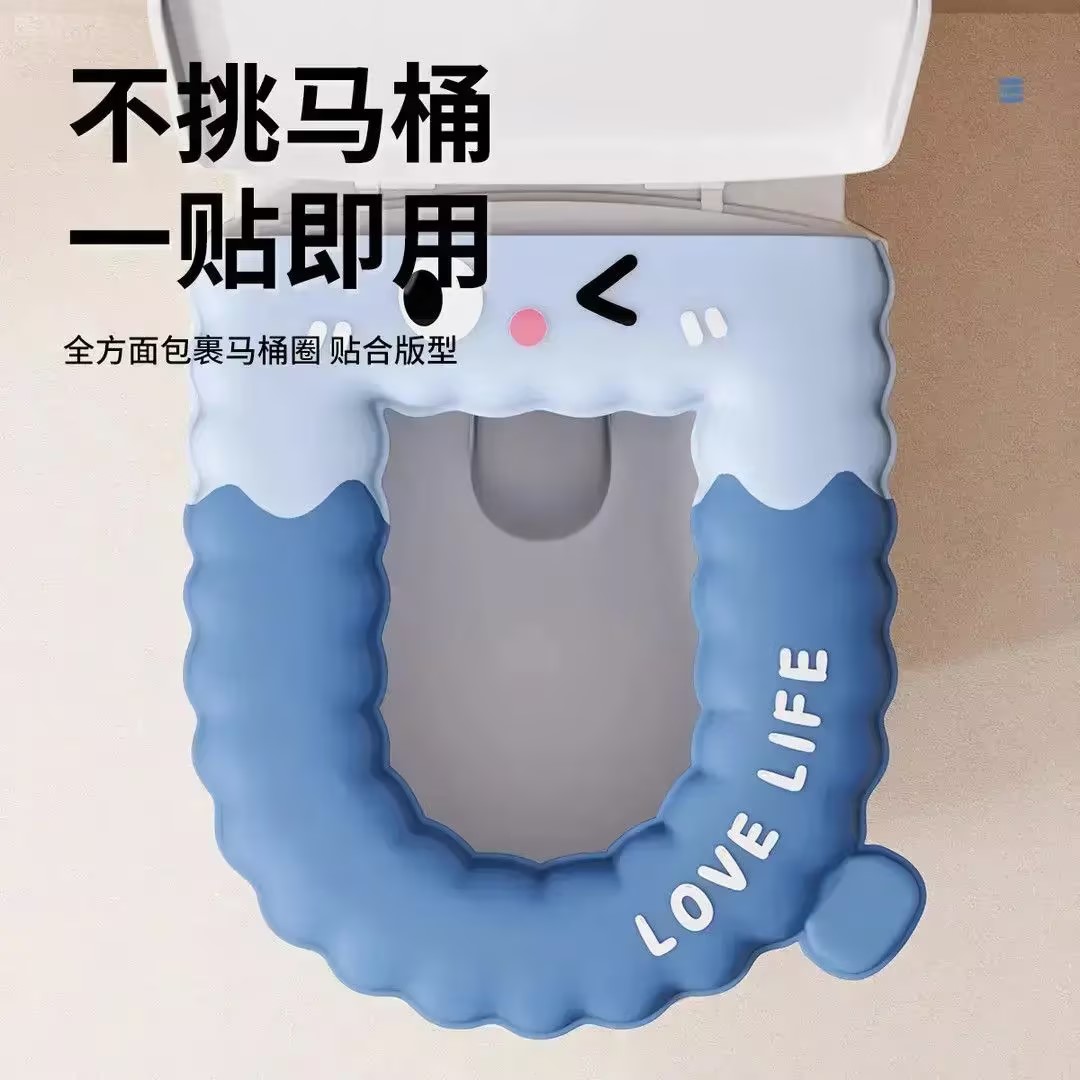四季加厚防水免洗粘贴马桶座圈