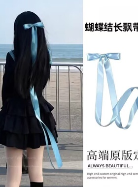 甜美超仙后脑勺蝴蝶结发夹