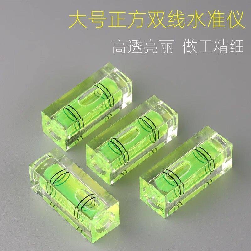 小型简易正方形双线水准仪