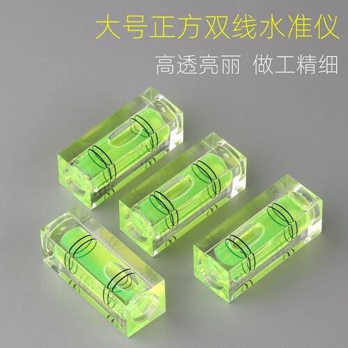 小型简易正方形双线水准仪
