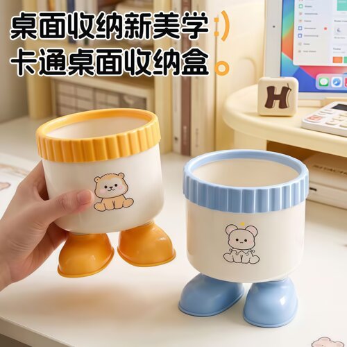 可爱卡通大开口笔筒桌面收纳筒