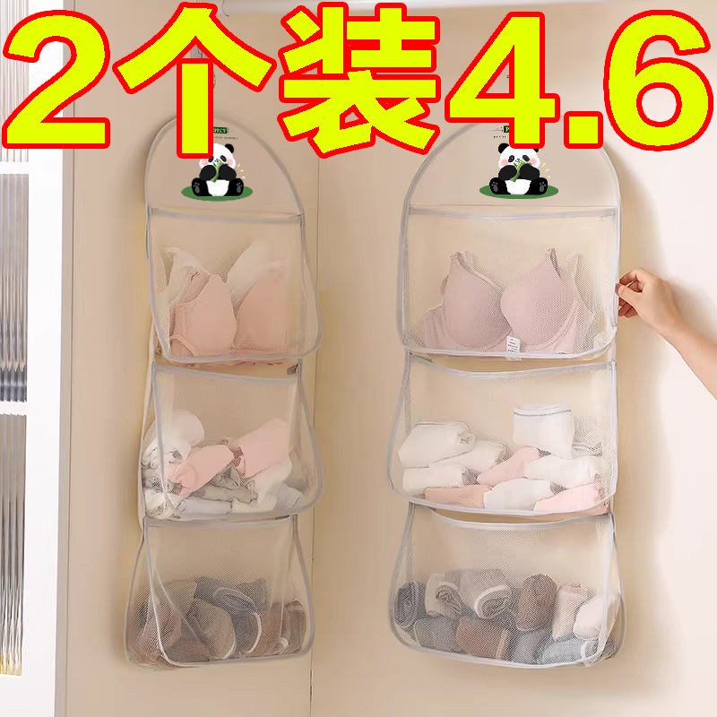 熊猫分格挂袋学生宿舍内衣裤挂袋收纳神器家用宿舍衣柜袜子收纳袋,收纳整理,内衣收纳盒,淘宝优惠券,粉丝福利购,淘宝优惠卷