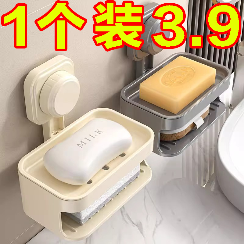 吸盘肥皂盒肥皂式吸盘强力壁挂式打孔香皂盒沥水卫生间置物架双层