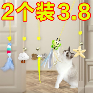猫玩具自嗨解闷荡秋千挂门悬挂弹力羽毛逗猫棒铃铛小老鼠猫咪用品