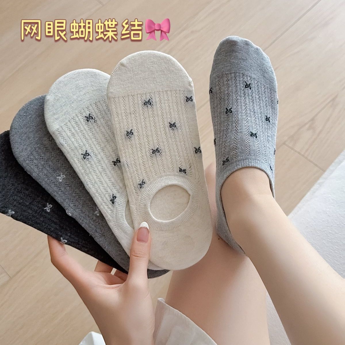 夏季女士蝴蝶结袜子可爱船袜浅口薄款防滑不掉跟硅胶隐形隐形透气