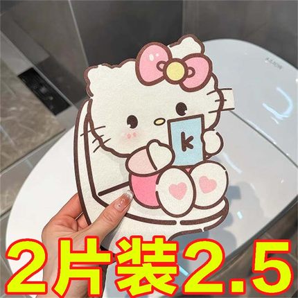 hellokitty马桶除臭贴卫生间香薰片厕所装饰卡通贴纸防水消臭留香