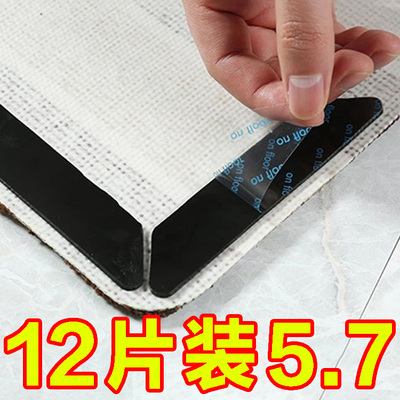 无痕地毯地垫固定防滑贴粘定位神器厨房地毡楼梯踏步垫脚垫双面胶