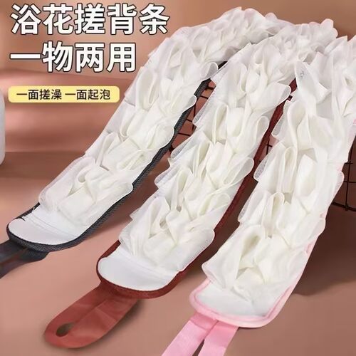 女士好用强力搓泥长条搓澡巾
