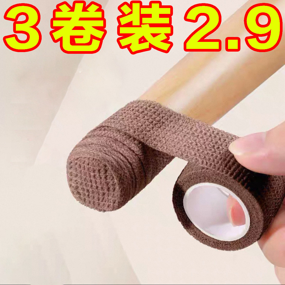 椅子防滑脚套绑带静音桌椅凳子
