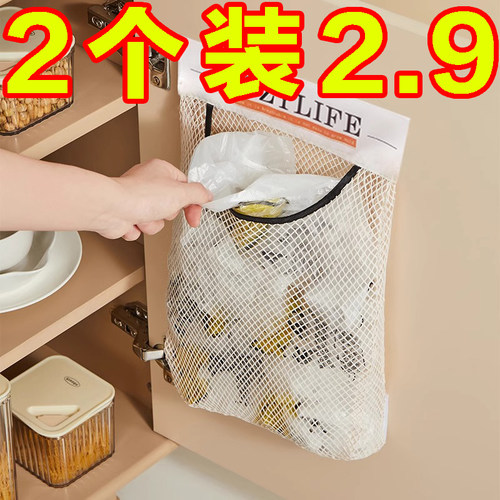网格收纳袋垃圾收纳神器