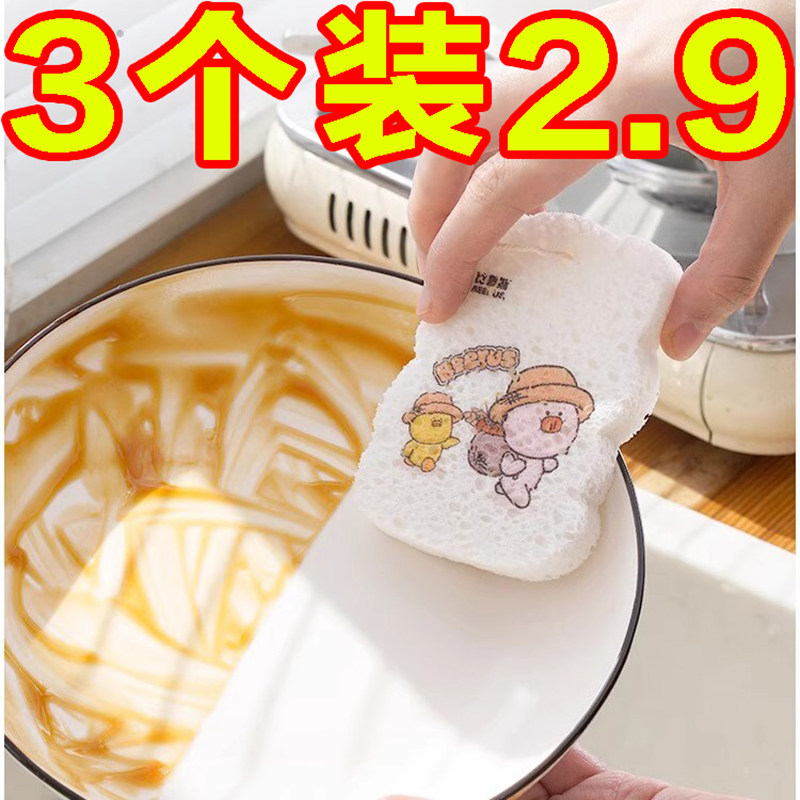 丝瓜抹布家用厨房吸油清洁
