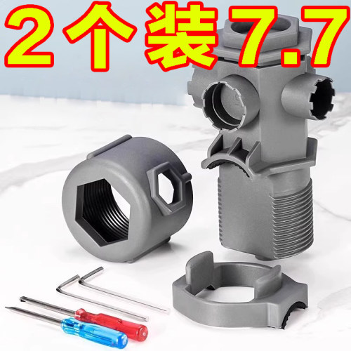 多功能厨卫扳手通用水龙头