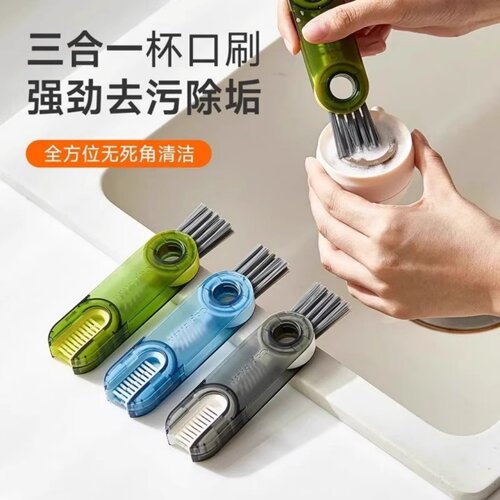 三合一杯刷便携式奶瓶刷套装