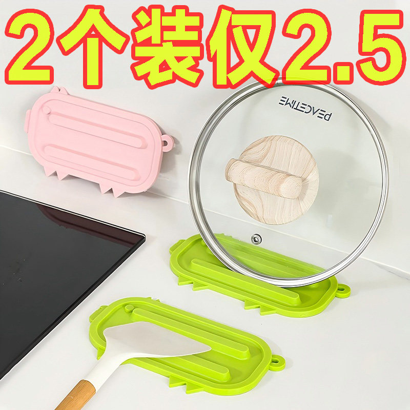 可爱小猪锅盖收纳垫锅盖放置器台面沥水垫多功能隔热垫砧板放置垫,厨房/烹饪用具,锅盖架/锅盖收纳垫,淘宝优惠券,粉丝福利购,淘宝优惠卷