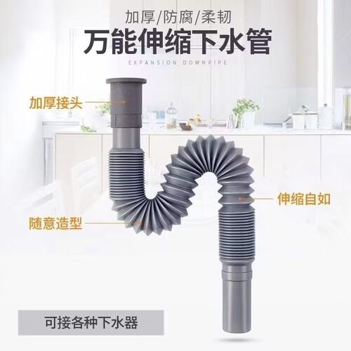 加长防臭伸缩洗手盆下水软管