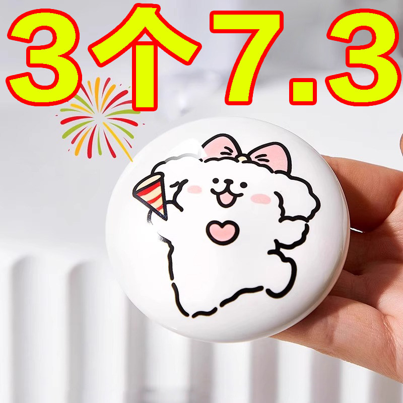 可爱小狗陶瓷洗脸盆卫生间洗手池漏水塞洗脸盆下水器创意弹跳芯,家装主材,下水器,淘宝优惠券,粉丝福利购,淘宝优惠卷