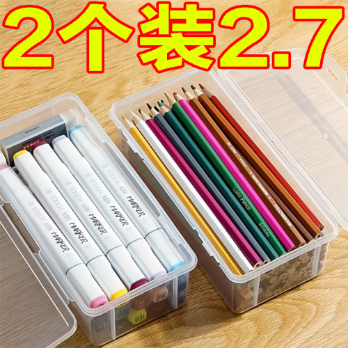 美术生画笔收纳盒大容量