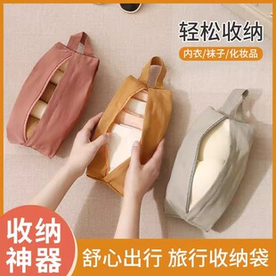 旅行内衣收纳袋分装内裤袜子便携拉链袋子装衣服衣物裤手提收纳包