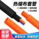 热收缩布套管PET纺织耐磨耐高温汽车线束线缆保护热缩编织套管