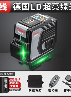 激光红外线水平仪高精度强光细线12线自动找平水仪角度测量挂墙